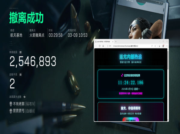 手游三角洲物资透视透视自瞄效果